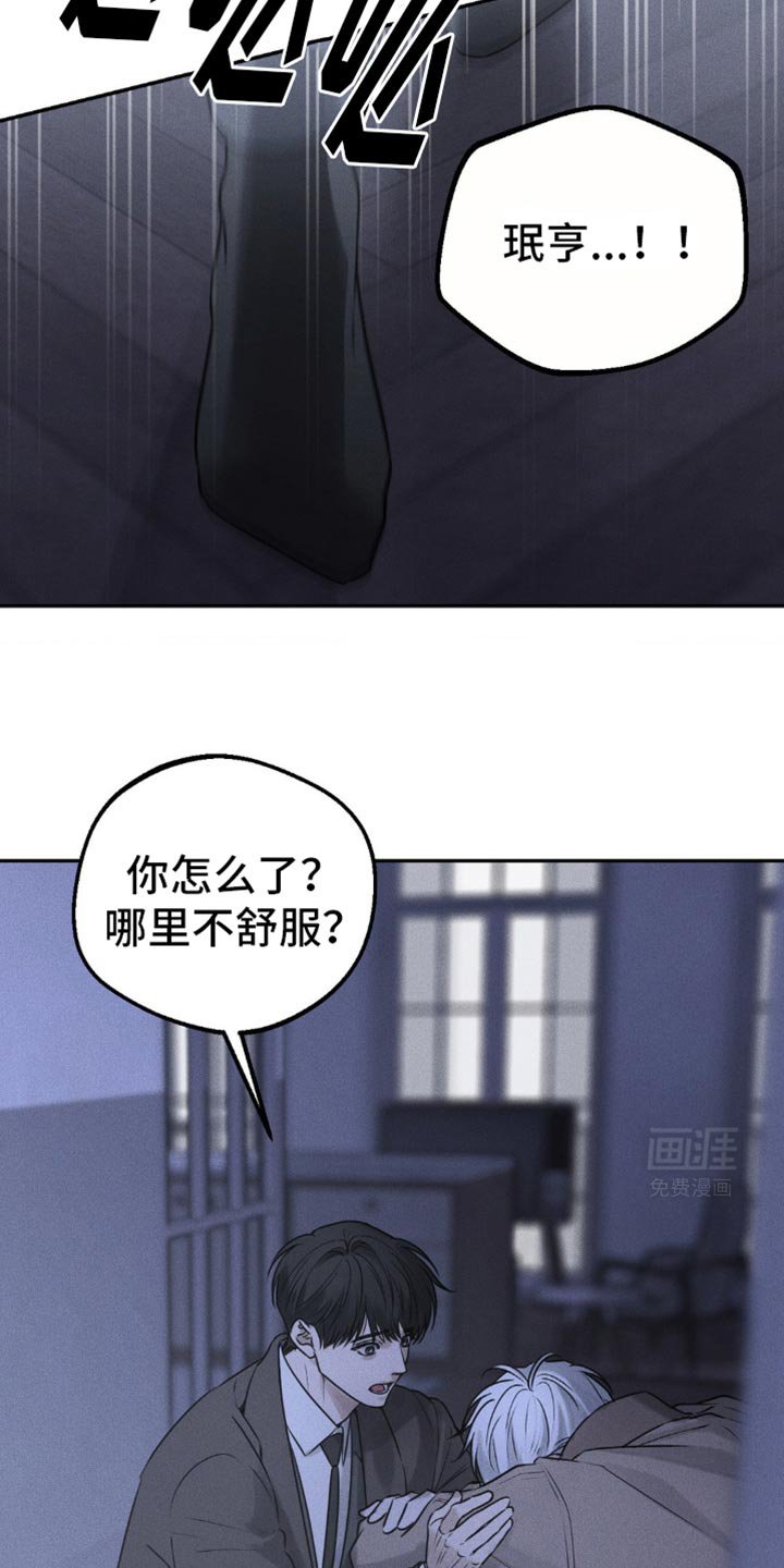 第39章：要窒息了