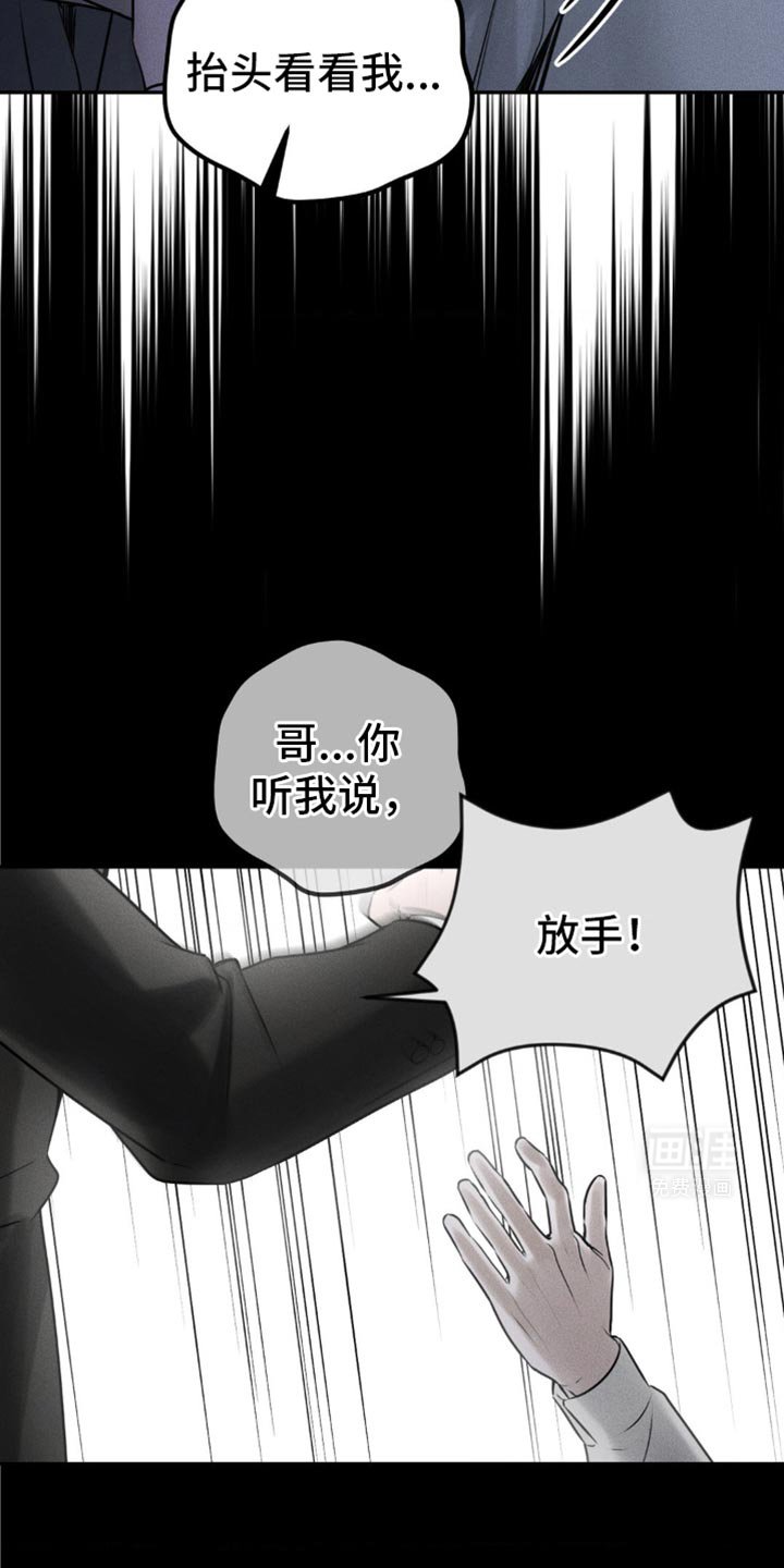 第39章：要窒息了