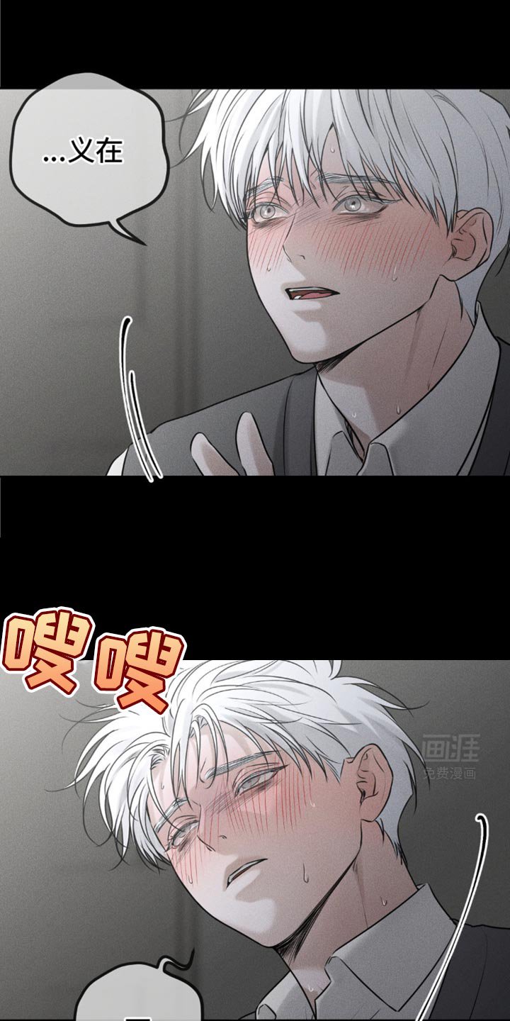 第39章：要窒息了