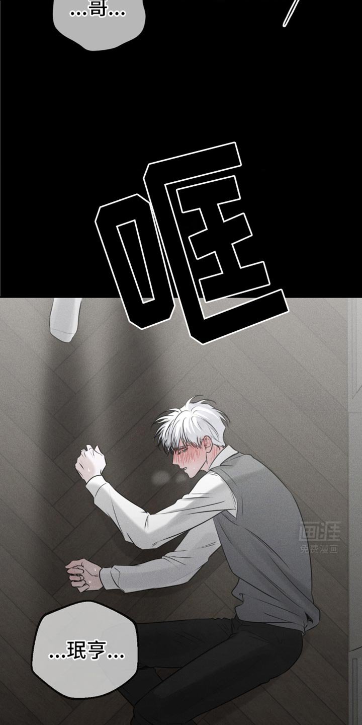 第39章：要窒息了
