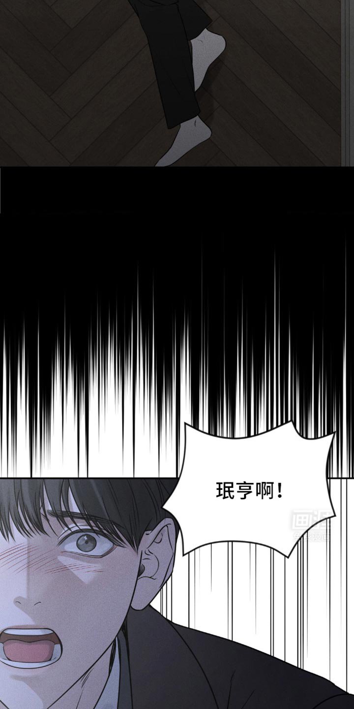 第39章：要窒息了