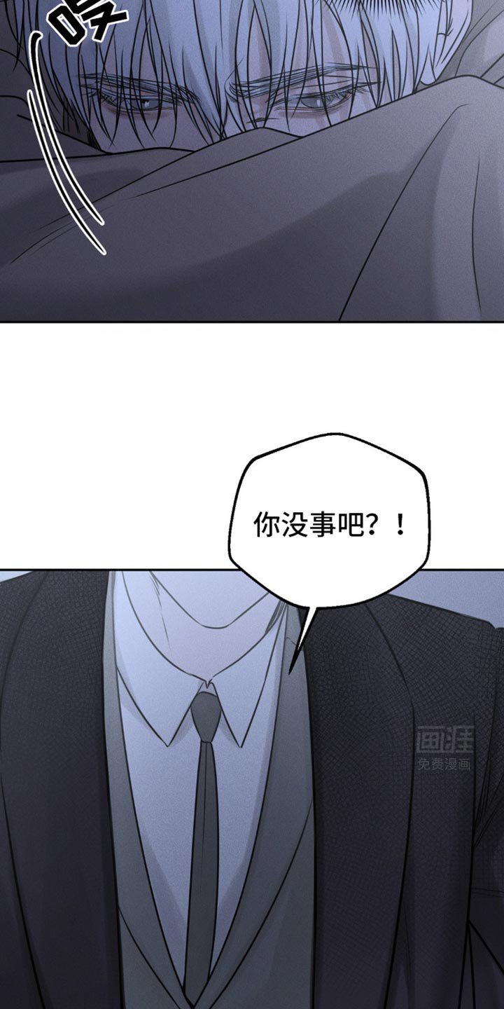 第39章：要窒息了