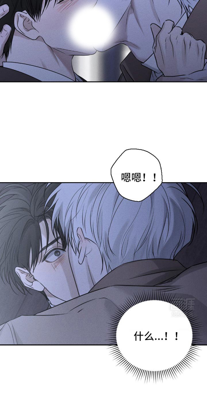 第39章：要窒息了