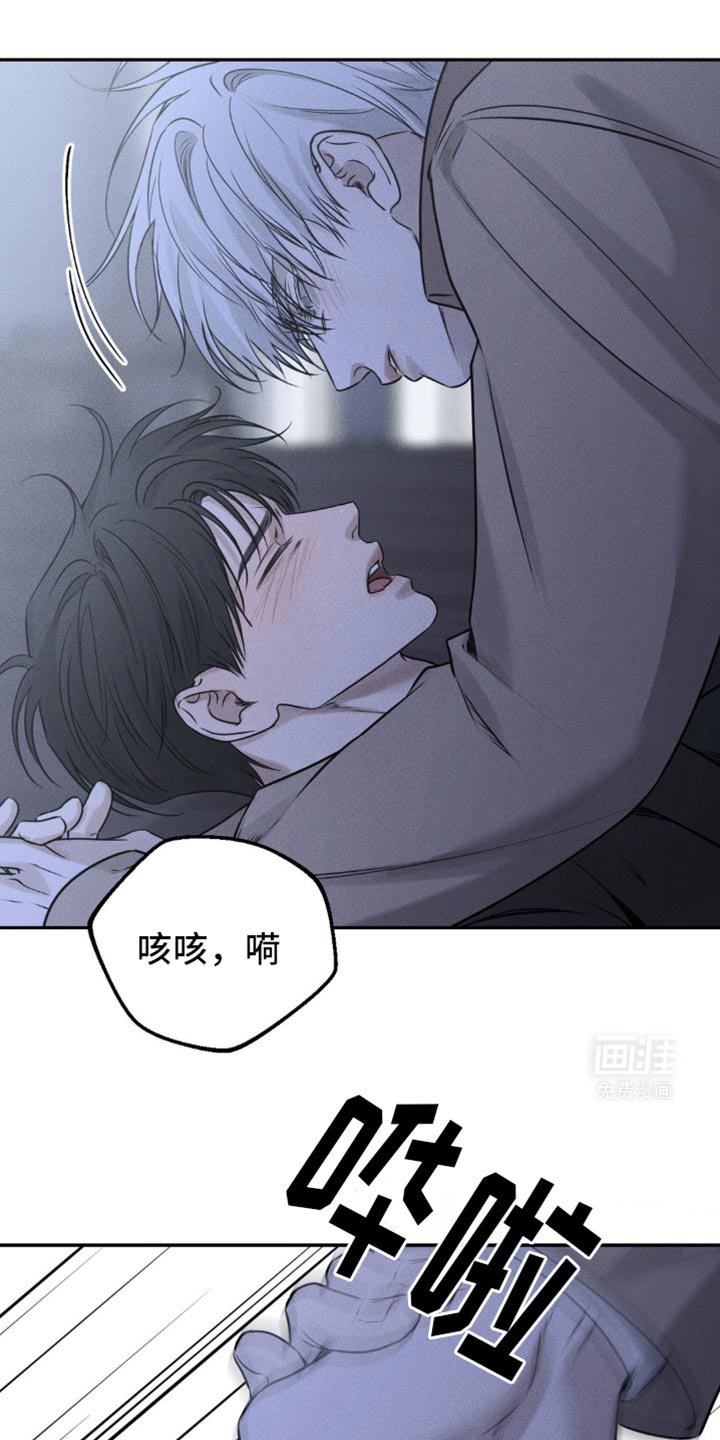 第39章：要窒息了