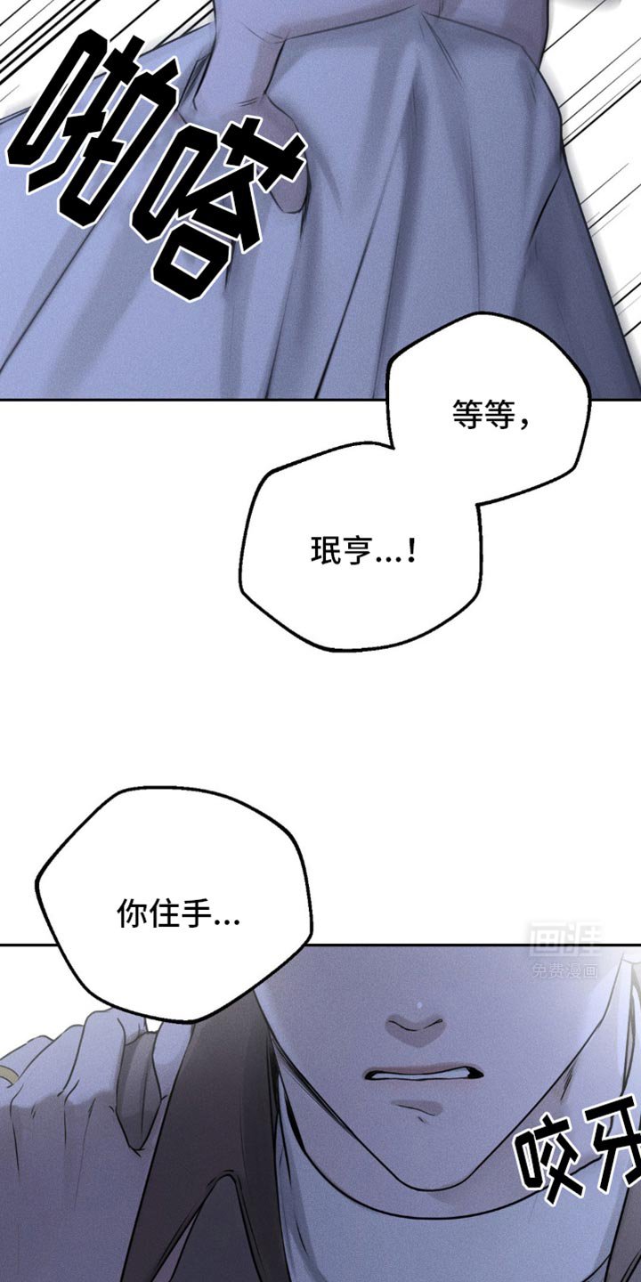 第39章：要窒息了