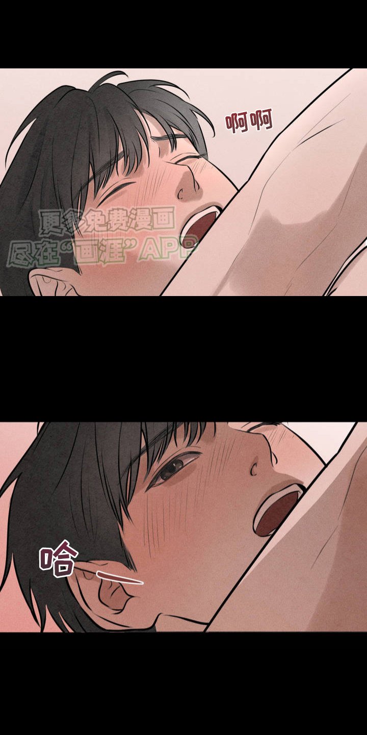 第4章：骗局