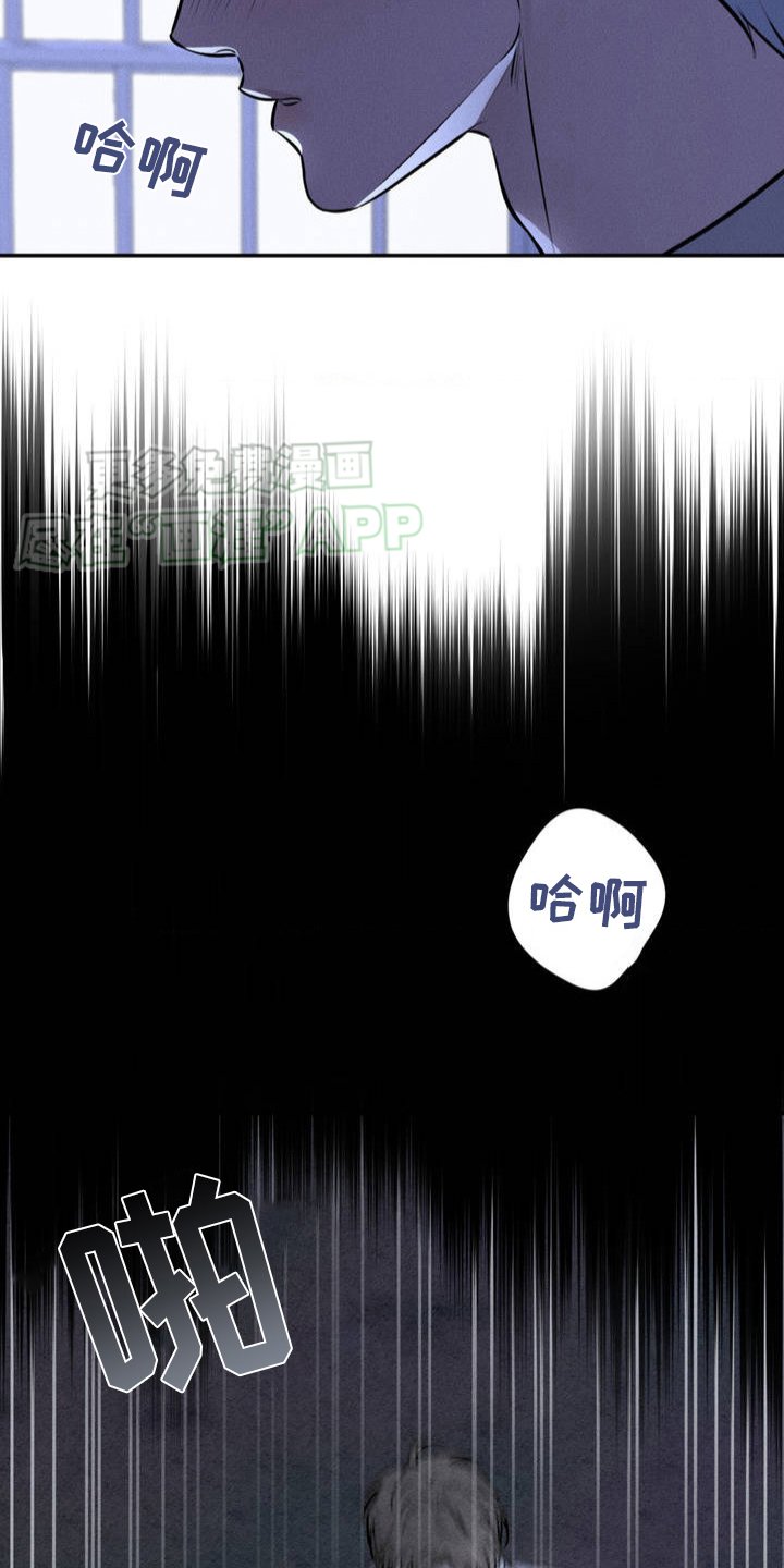 第4章：骗局