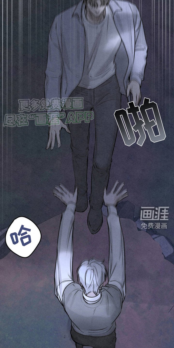 第4章：骗局