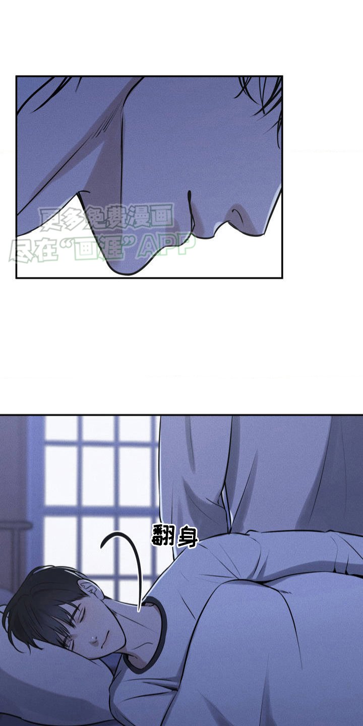 第4章：骗局