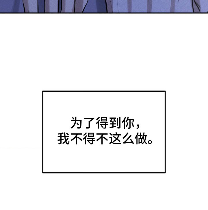 第4章：骗局