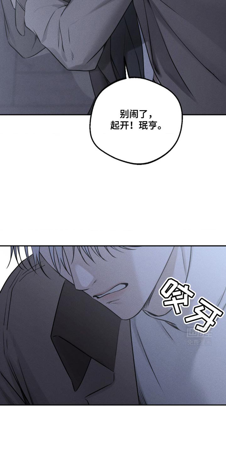 第40章：我真的不了解