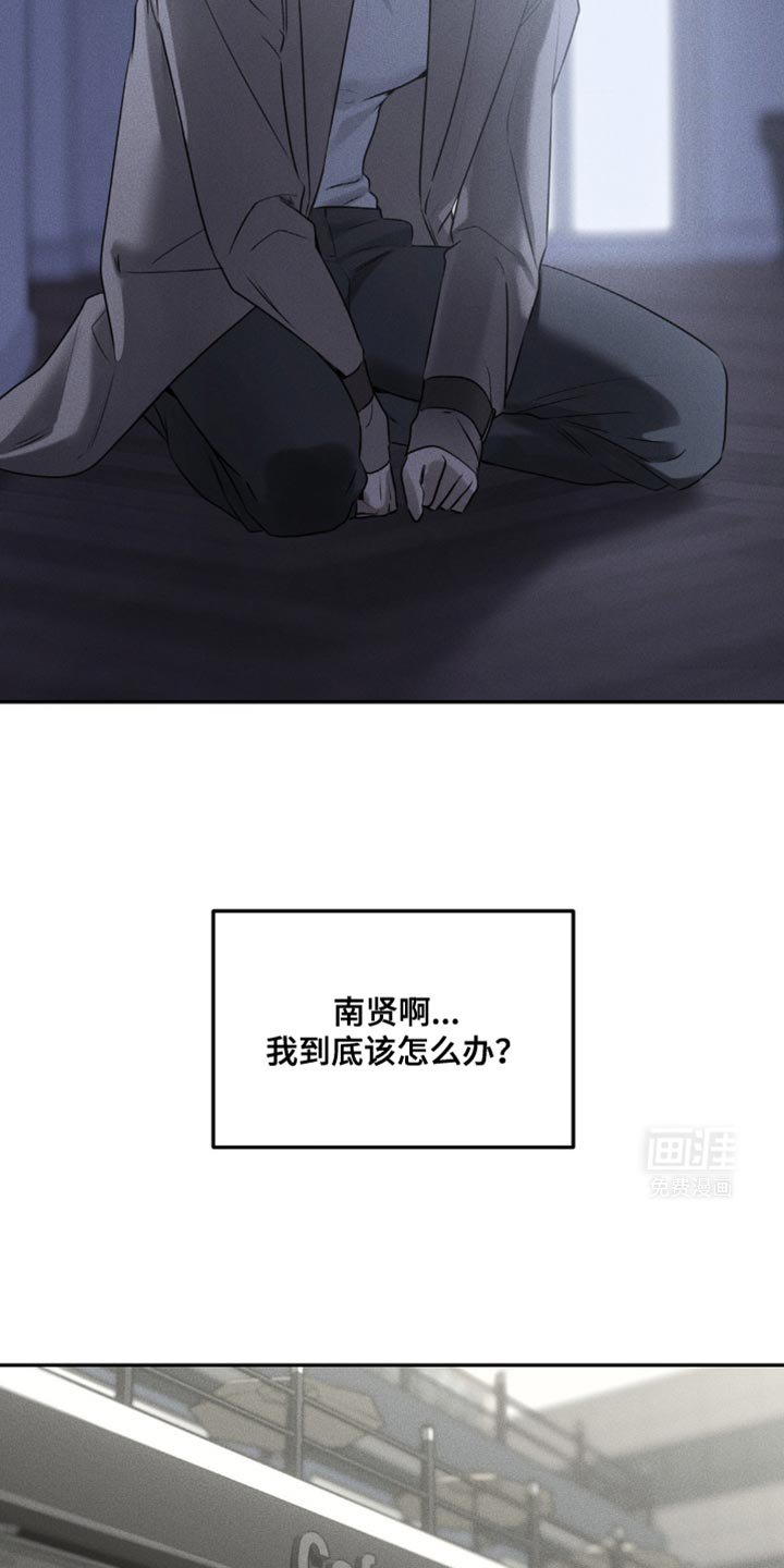 第40章：我真的不了解