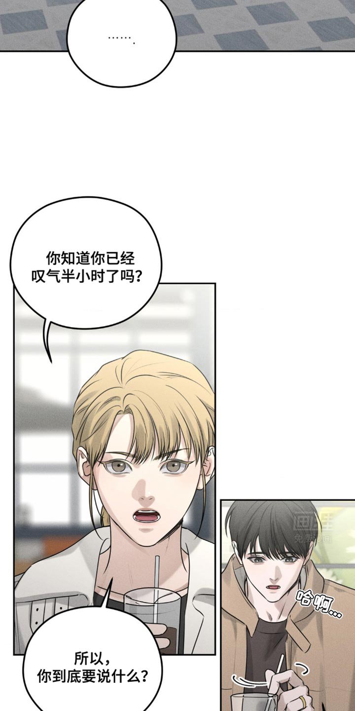第40章：我真的不了解