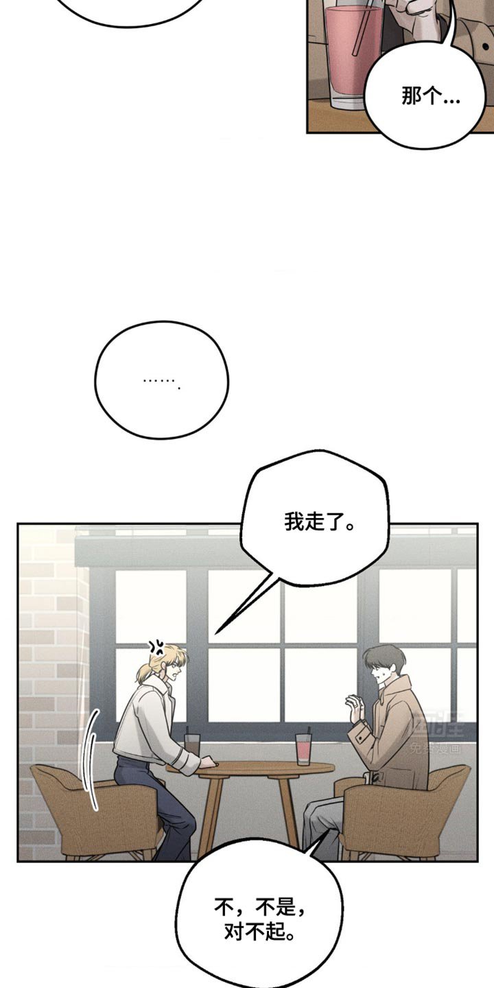 第40章：我真的不了解
