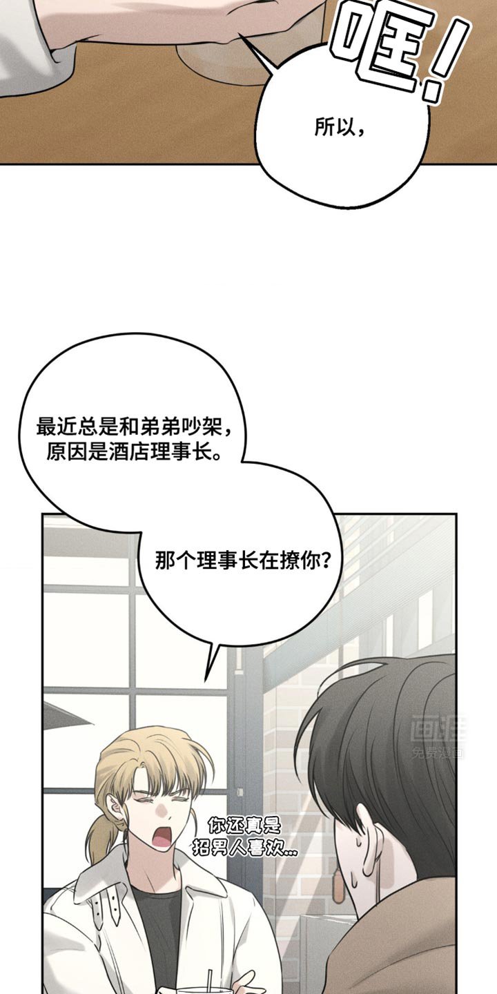 第40章：我真的不了解