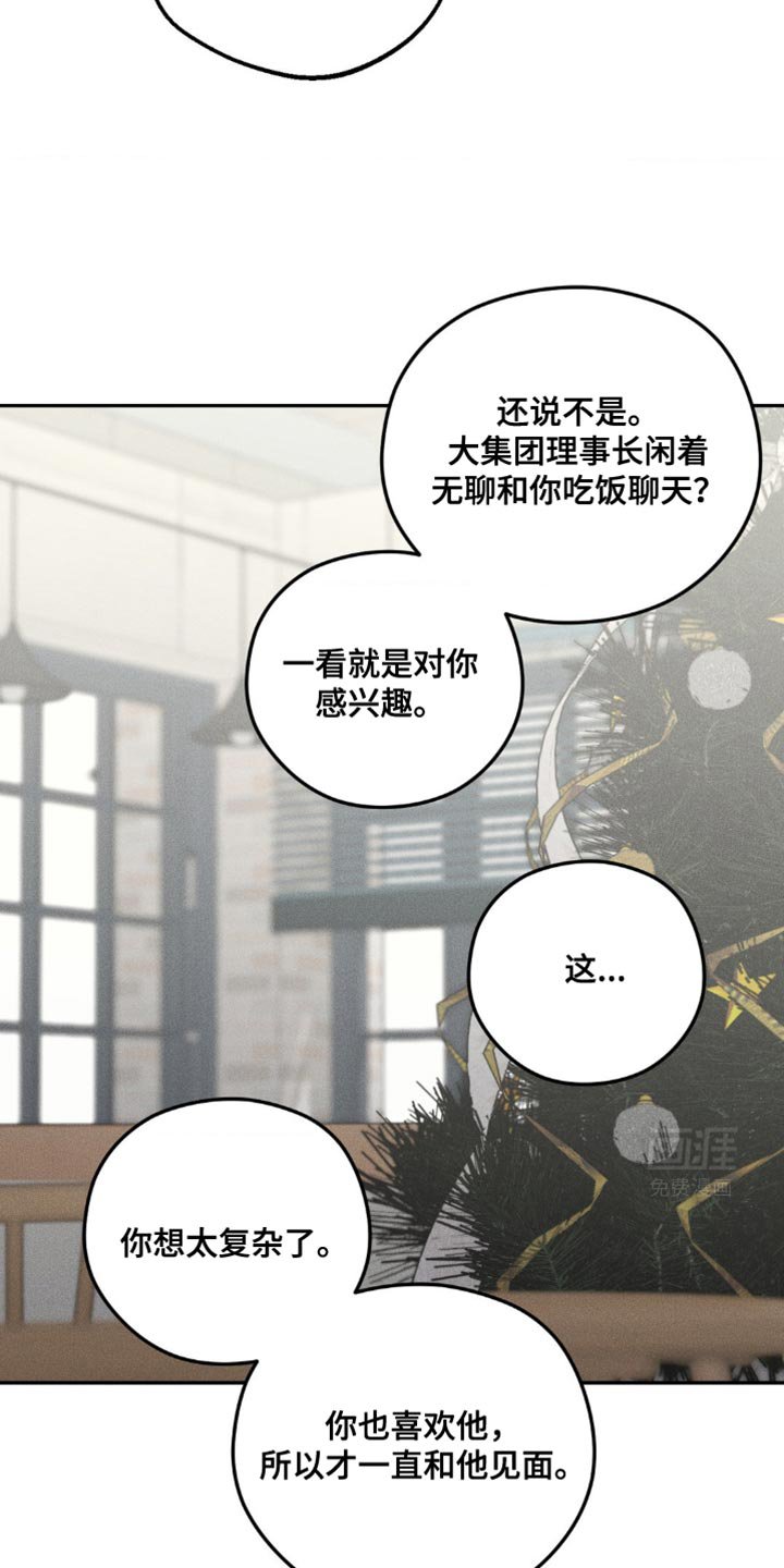 第40章：我真的不了解