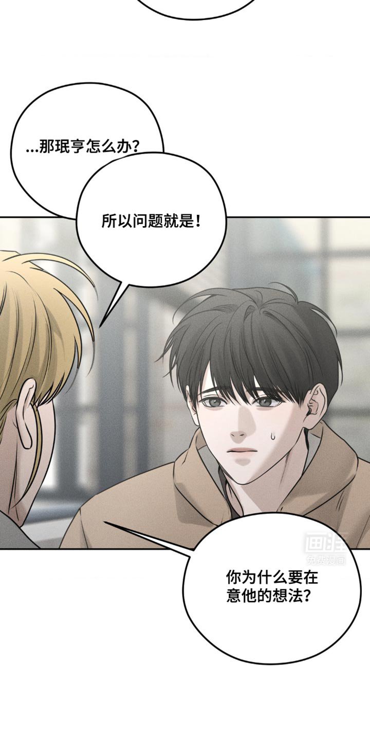 第40章：我真的不了解
