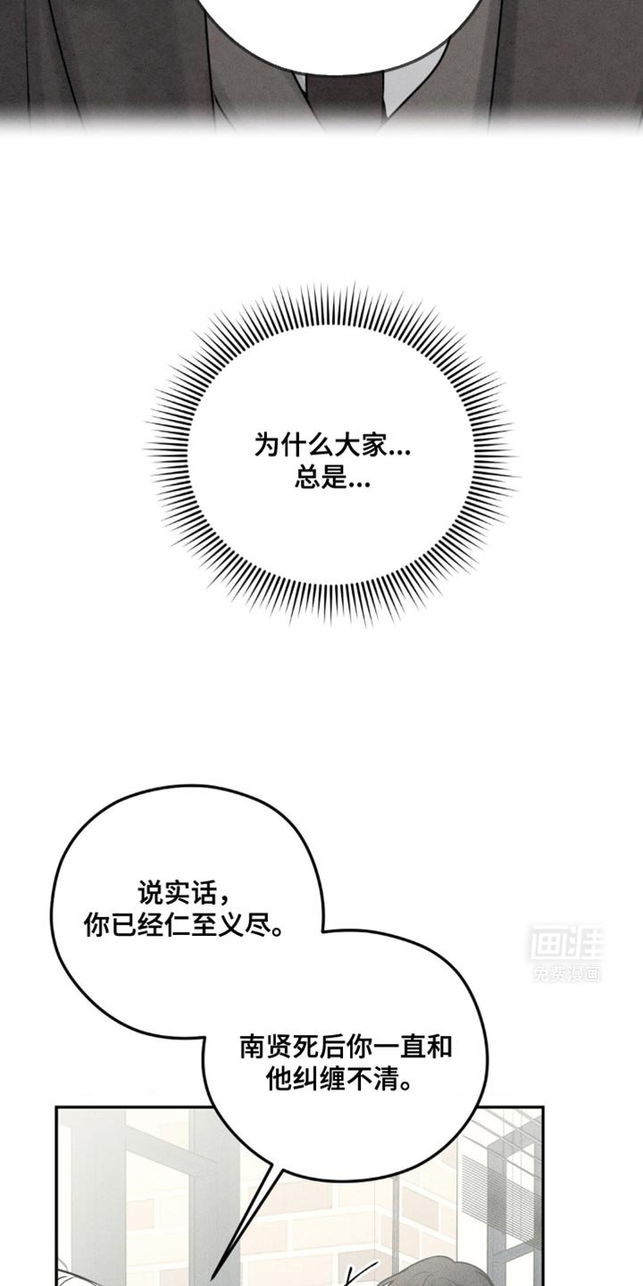 第41章：平安夜你有空吗