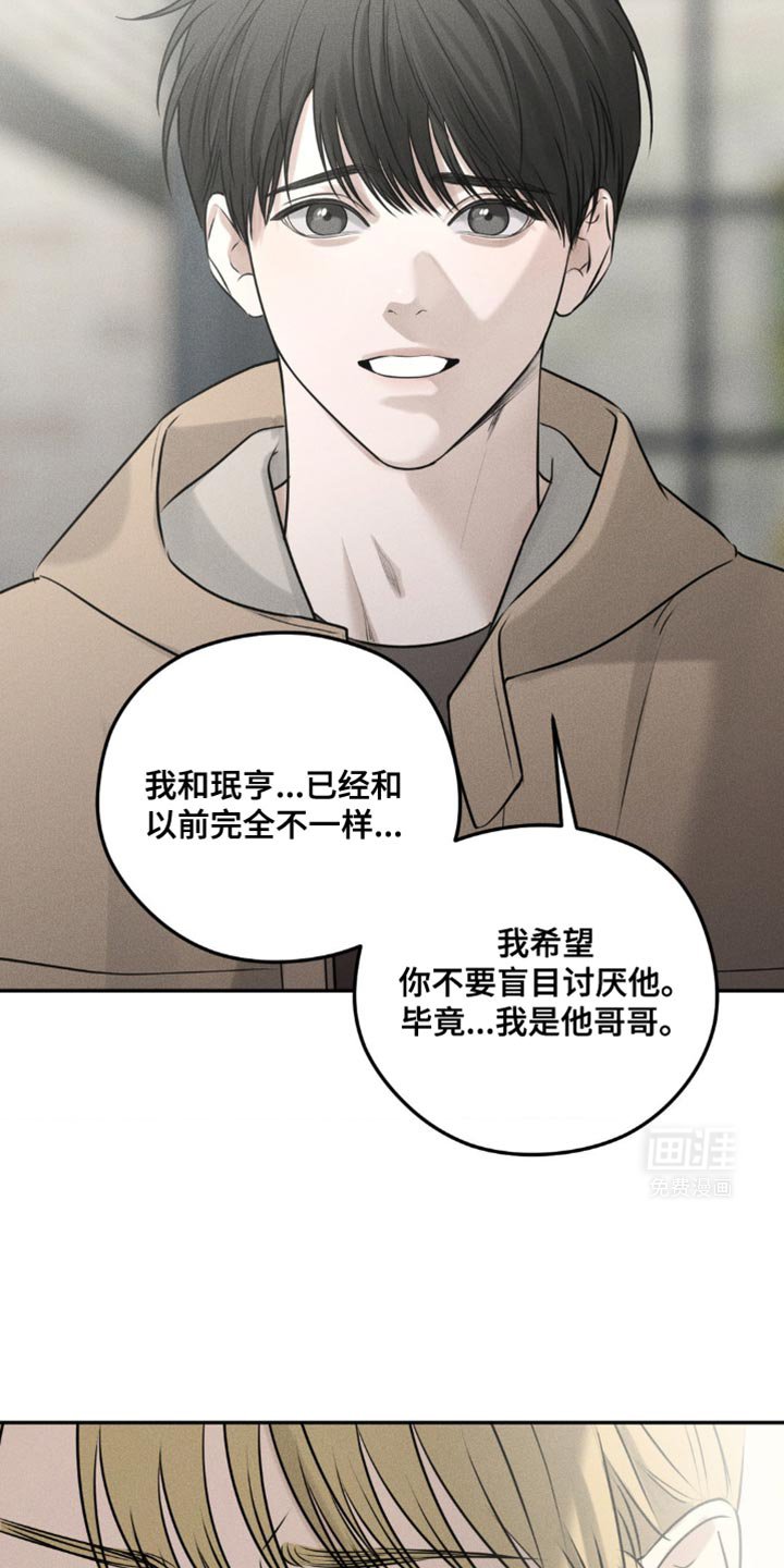 第41章：平安夜你有空吗