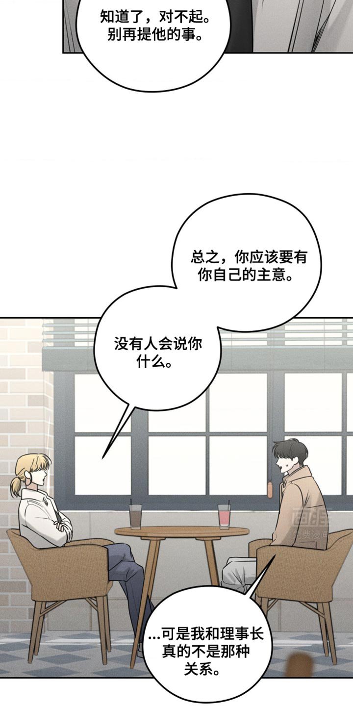 第41章：平安夜你有空吗