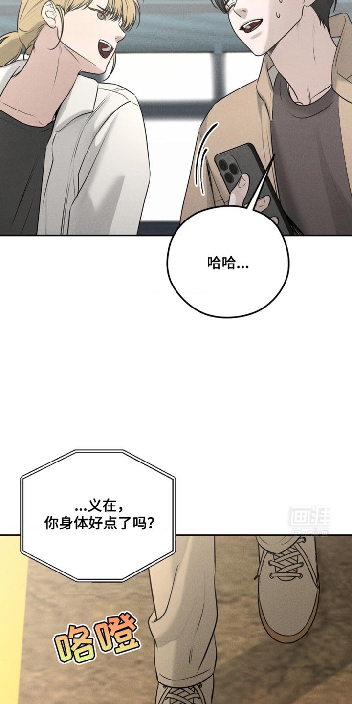 第41章：平安夜你有空吗