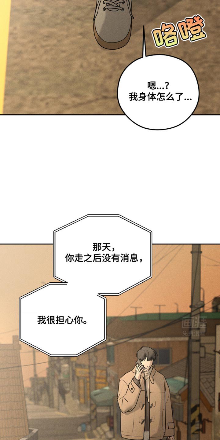 第41章：平安夜你有空吗