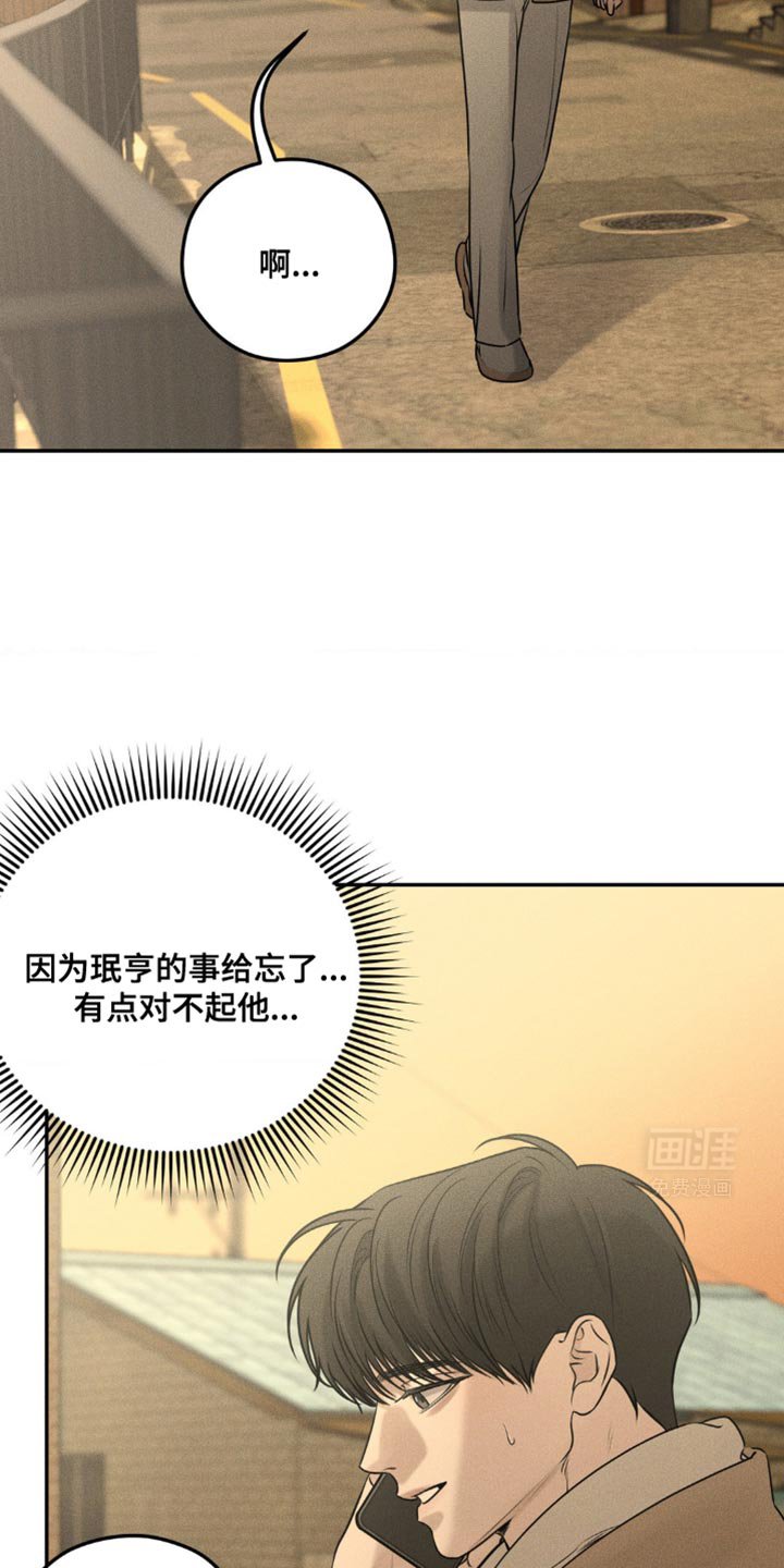 第41章：平安夜你有空吗