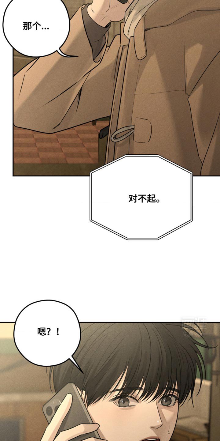 第41章：平安夜你有空吗