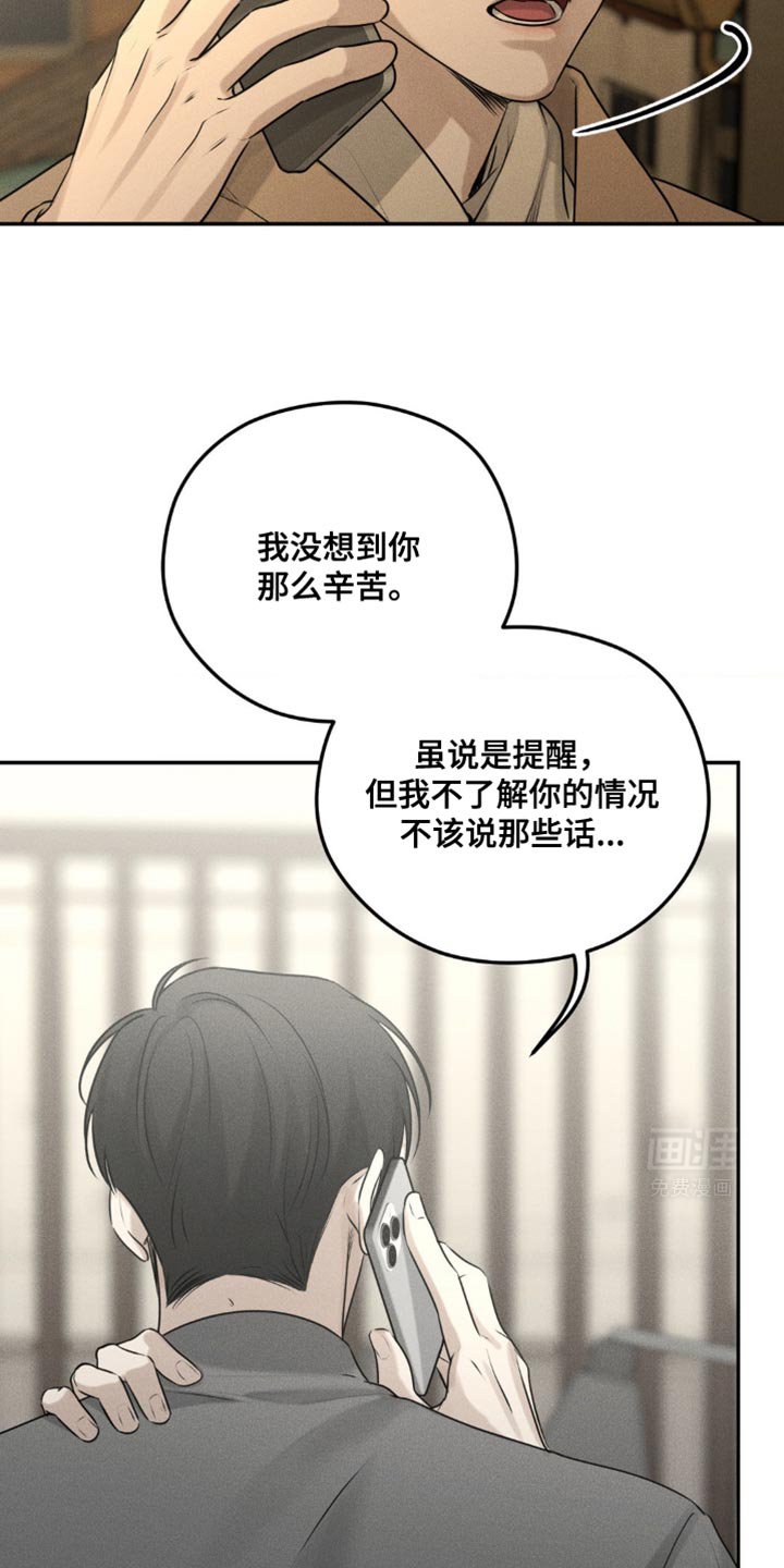 第41章：平安夜你有空吗