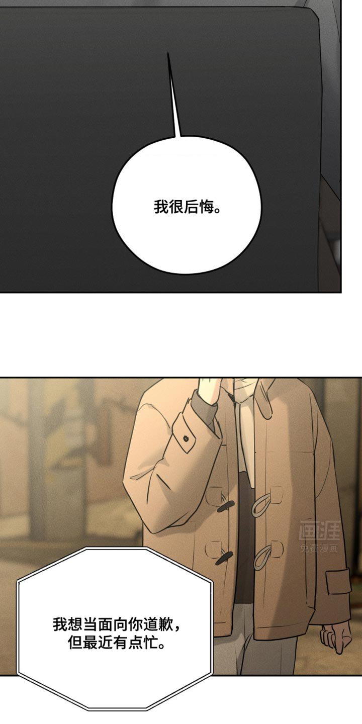 第41章：平安夜你有空吗