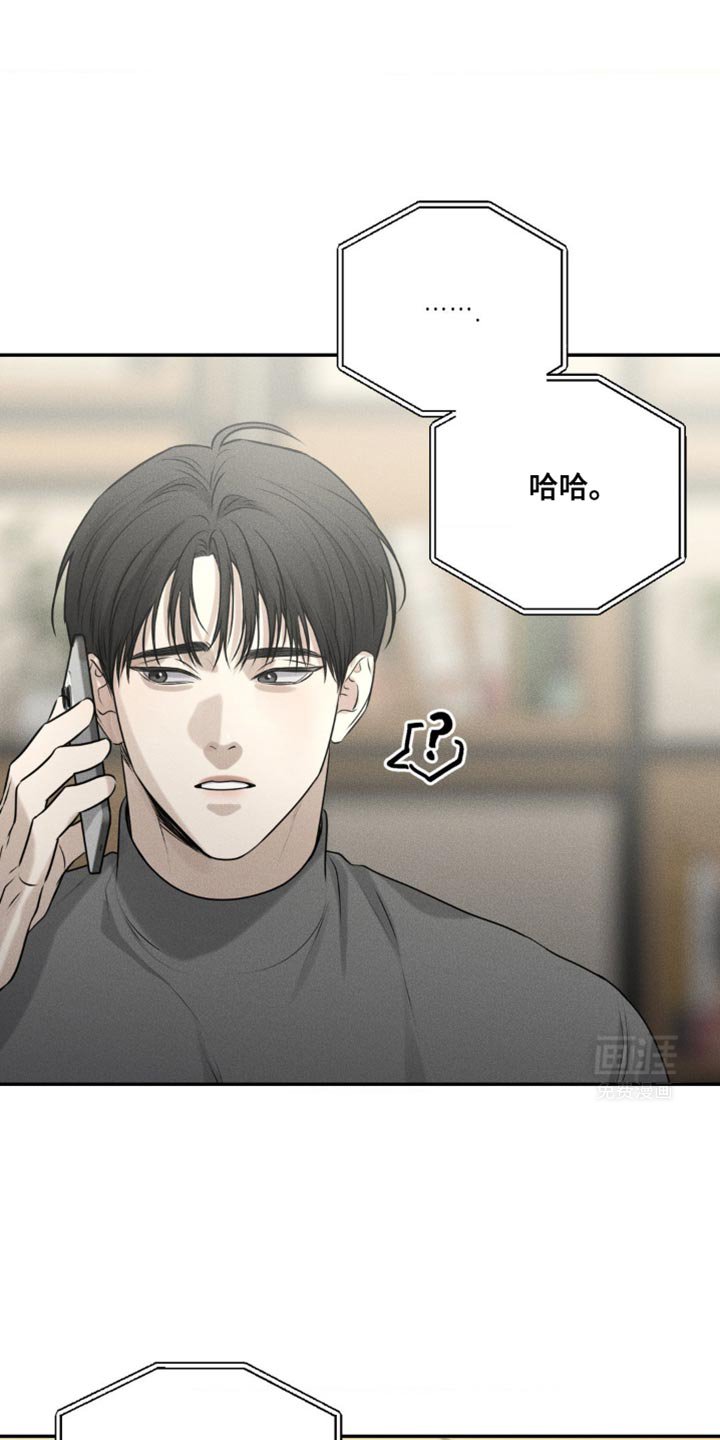 第41章：平安夜你有空吗
