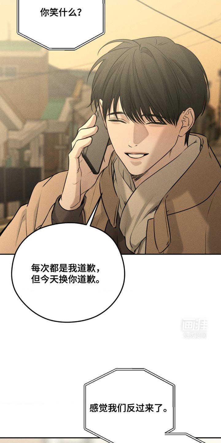 第41章：平安夜你有空吗