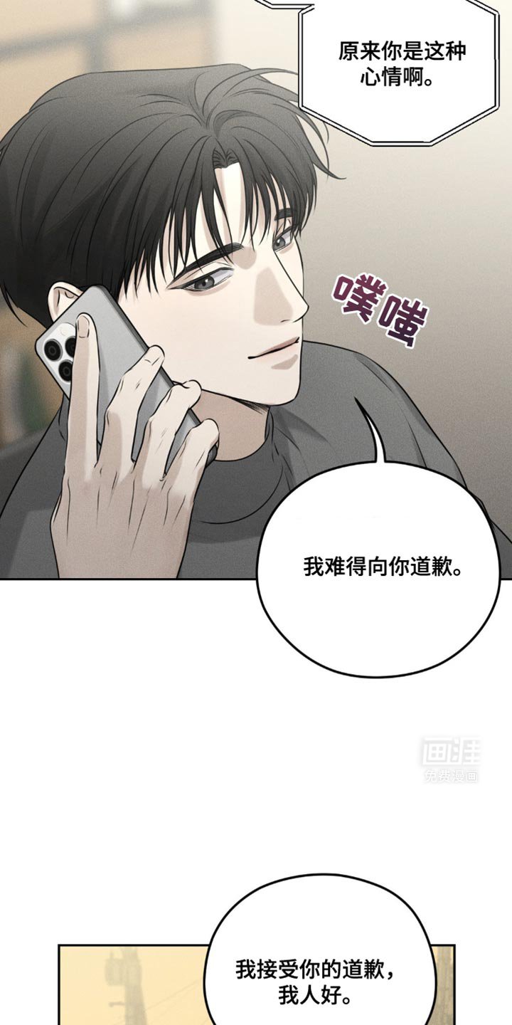 第41章：平安夜你有空吗