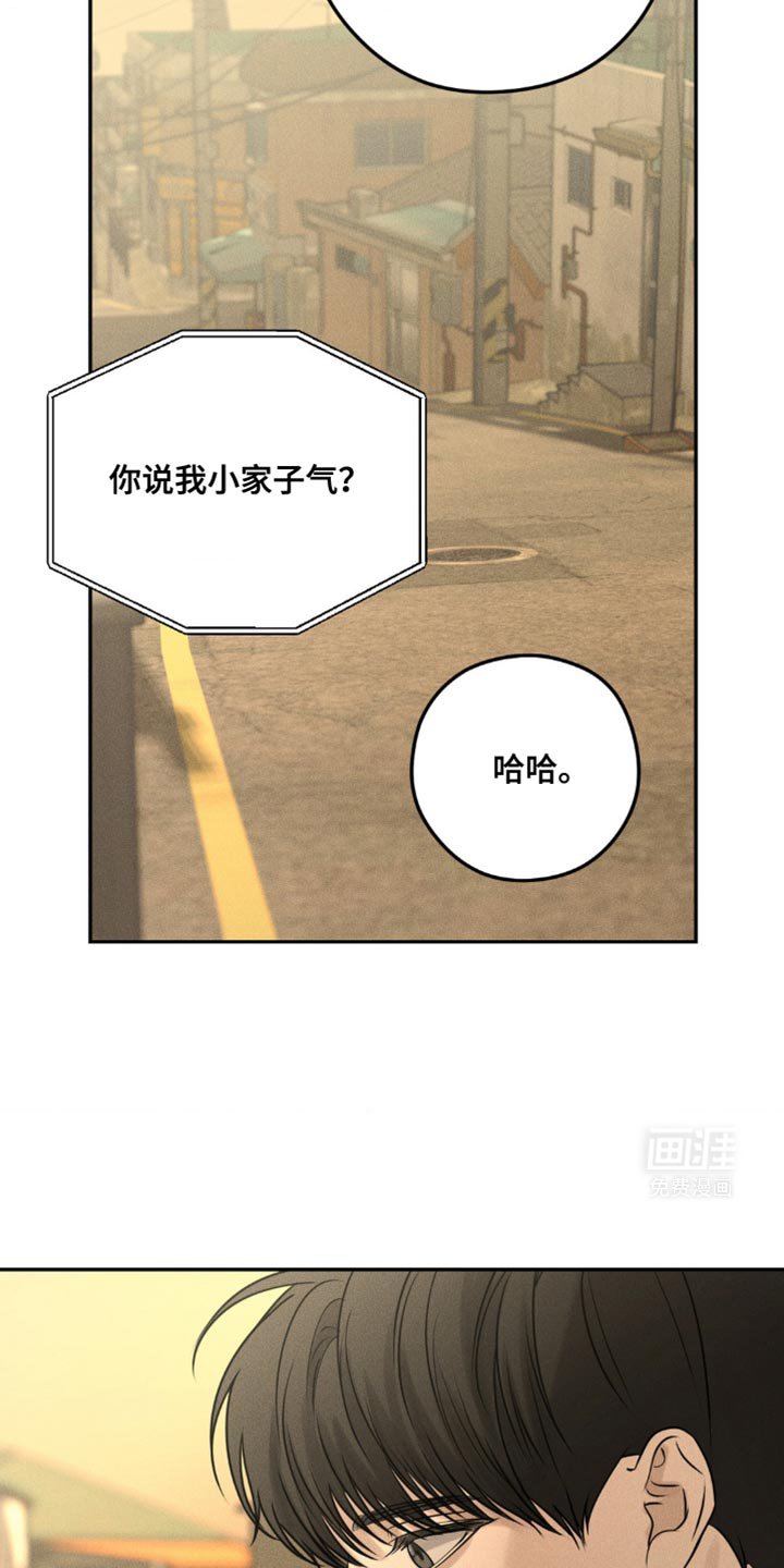 第41章：平安夜你有空吗