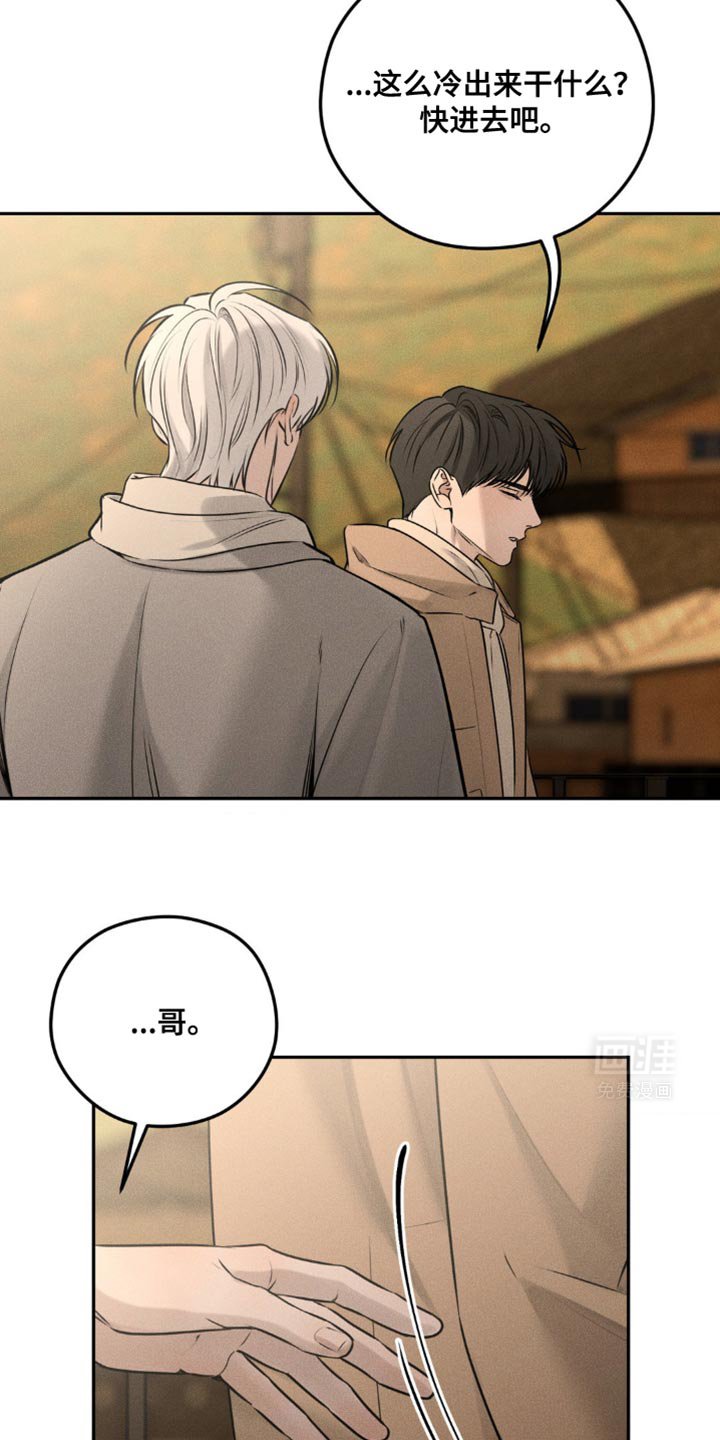 第42章：烦死了