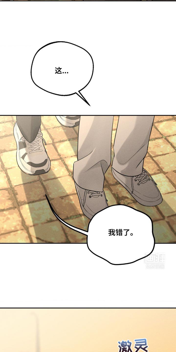 第42章：烦死了