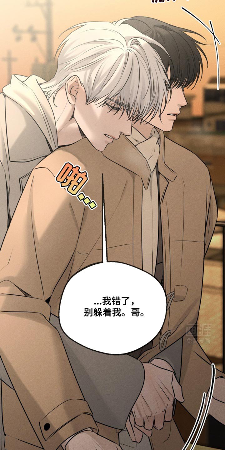 第42章：烦死了