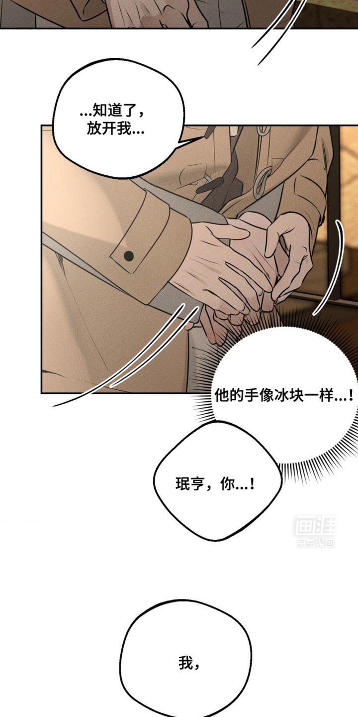 第42章：烦死了