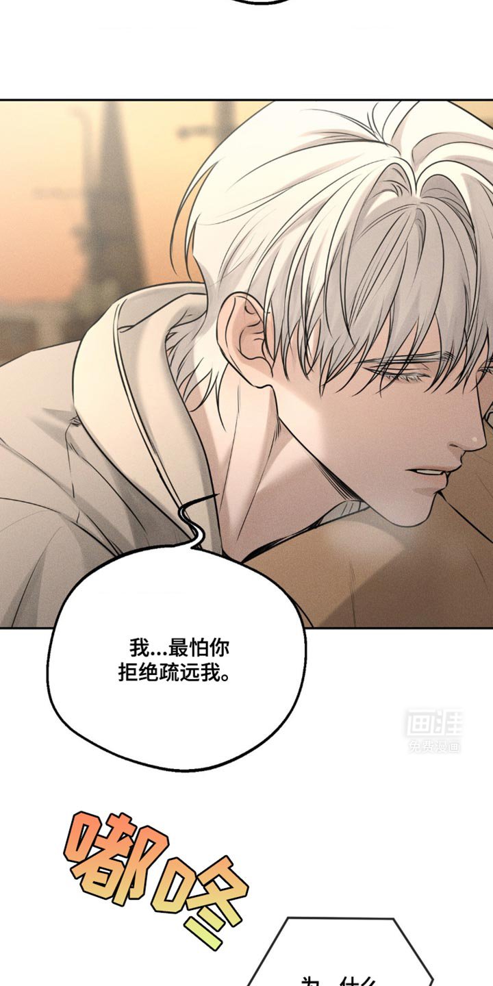 第42章：烦死了