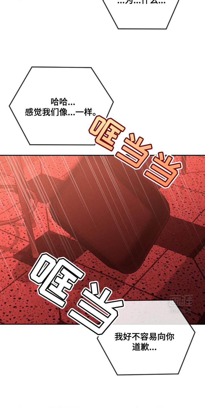第42章：烦死了