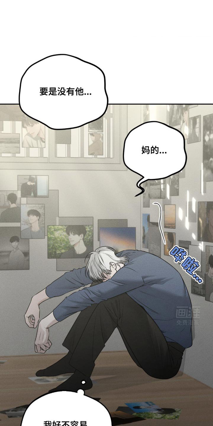 第42章：烦死了