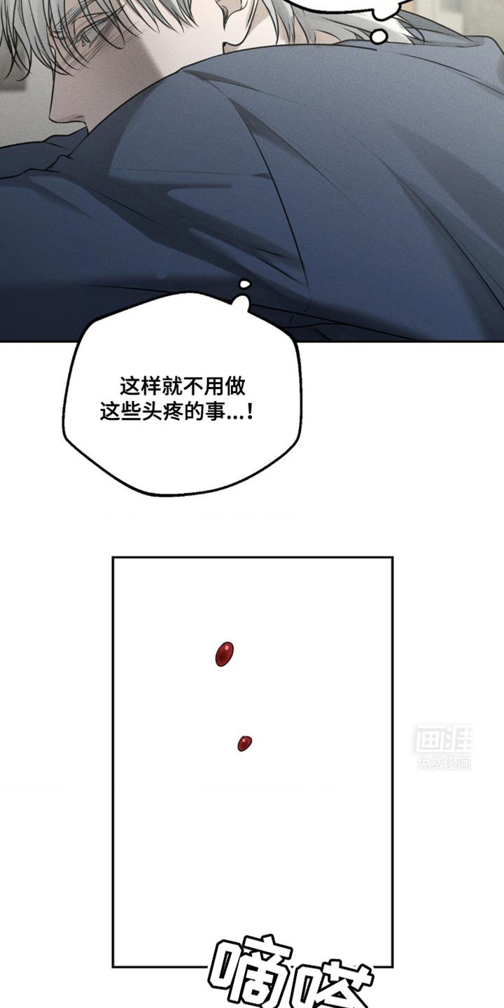 第42章：烦死了