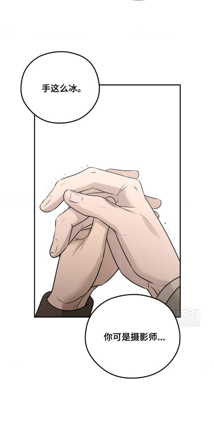 第43章：你不能想除我之外的人