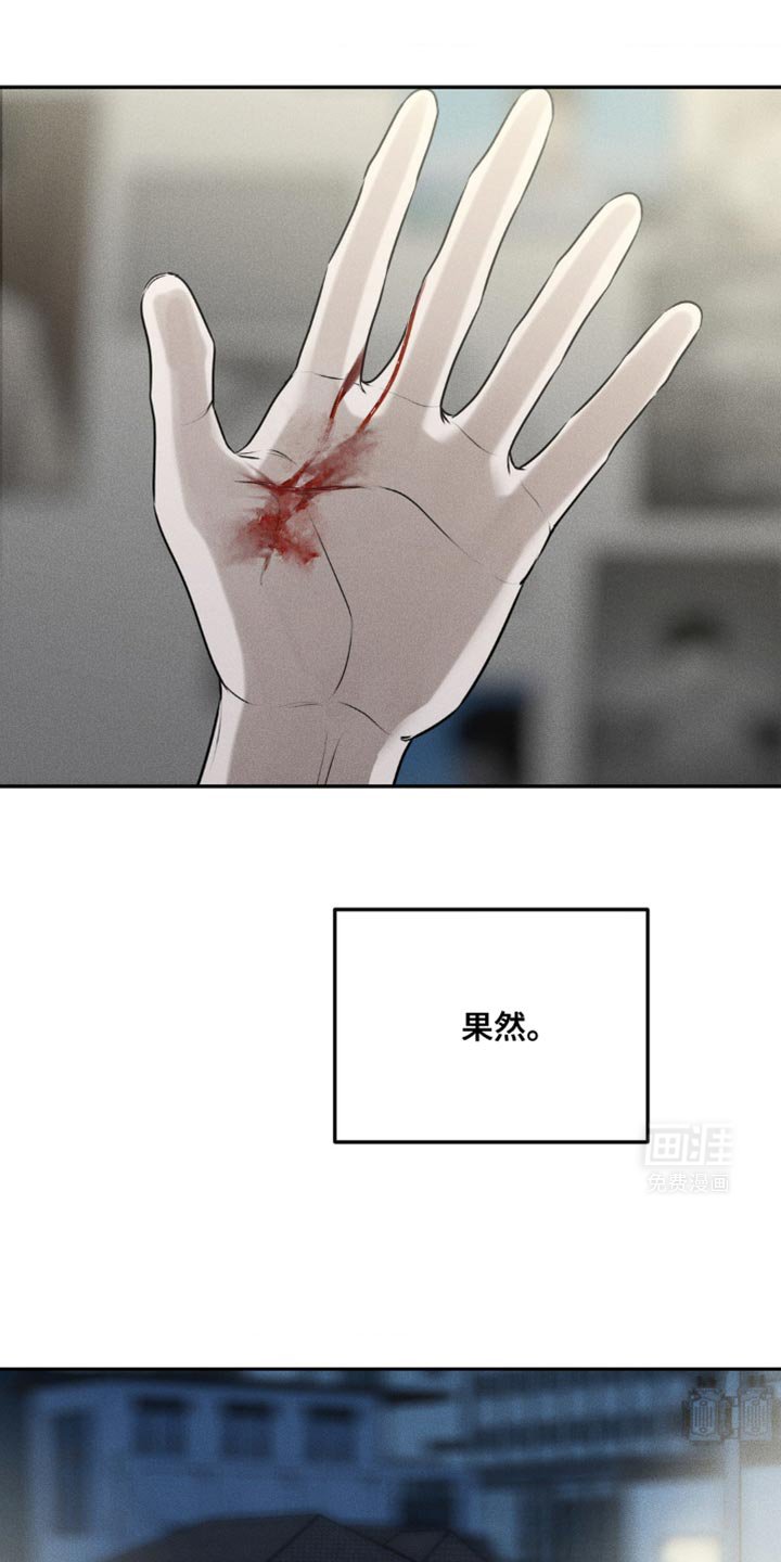 第43章：你不能想除我之外的人