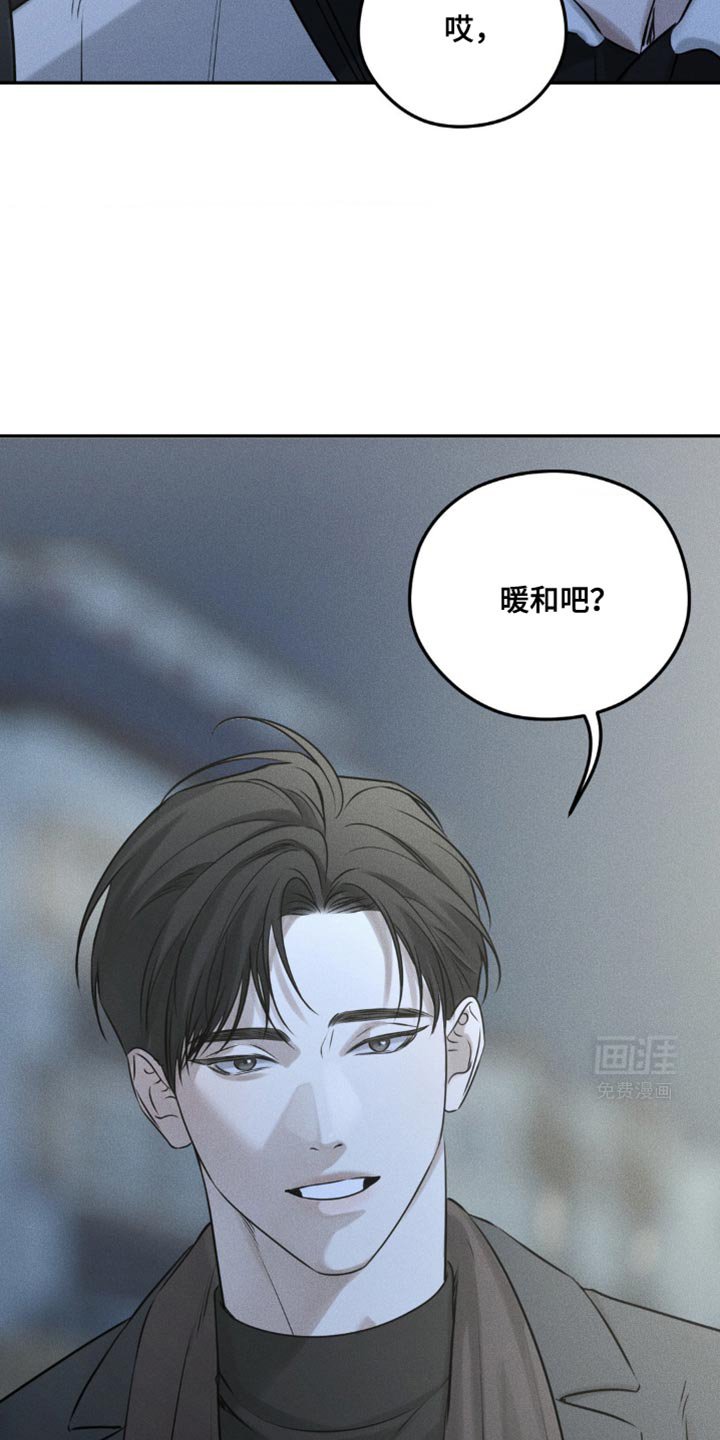 第43章：你不能想除我之外的人