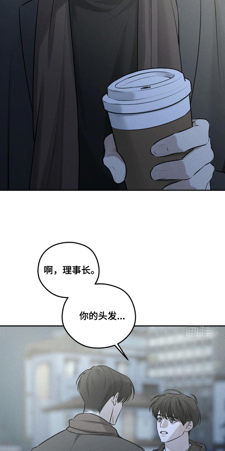 第43章：你不能想除我之外的人