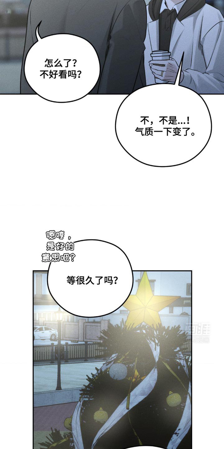 第43章：你不能想除我之外的人