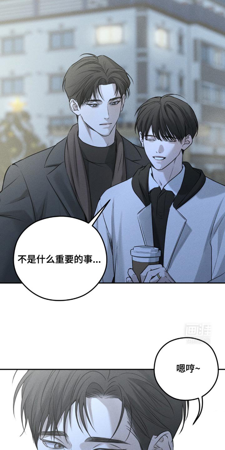 第43章：你不能想除我之外的人