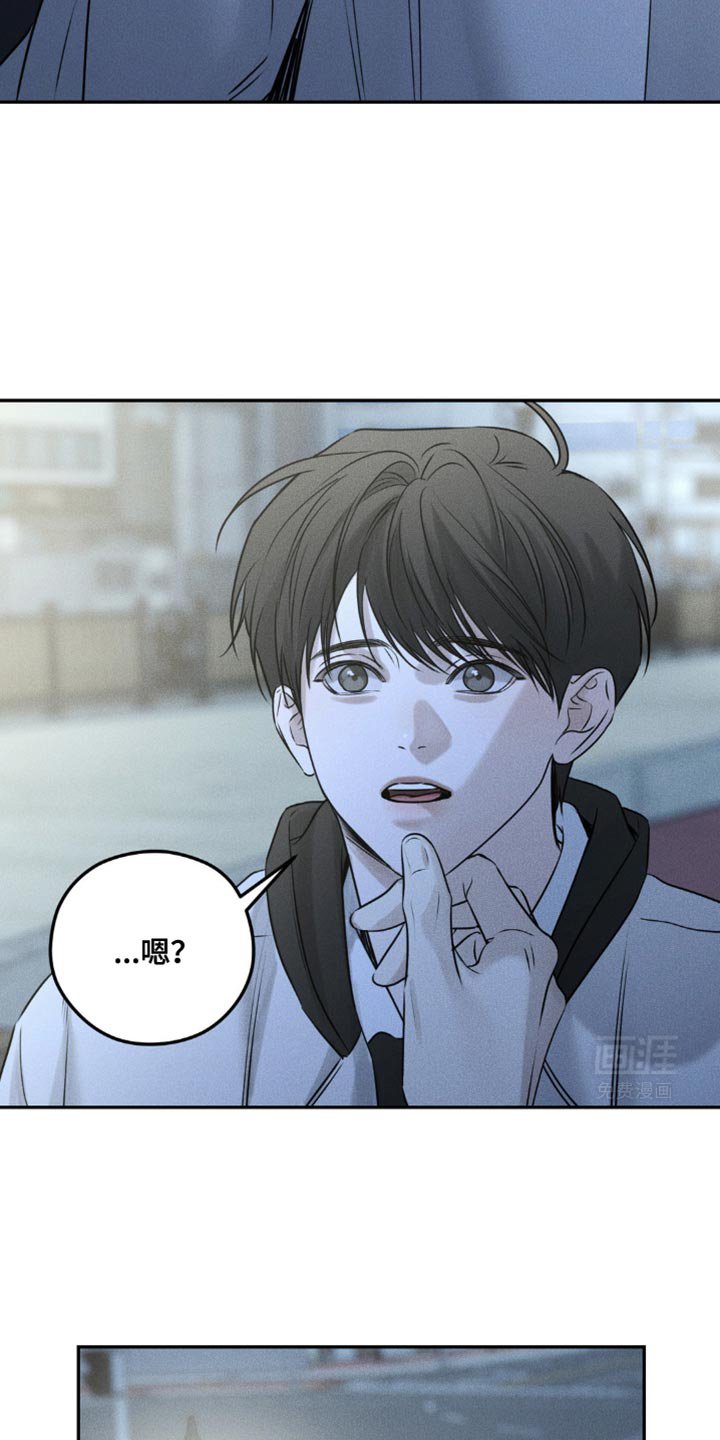 第43章：你不能想除我之外的人