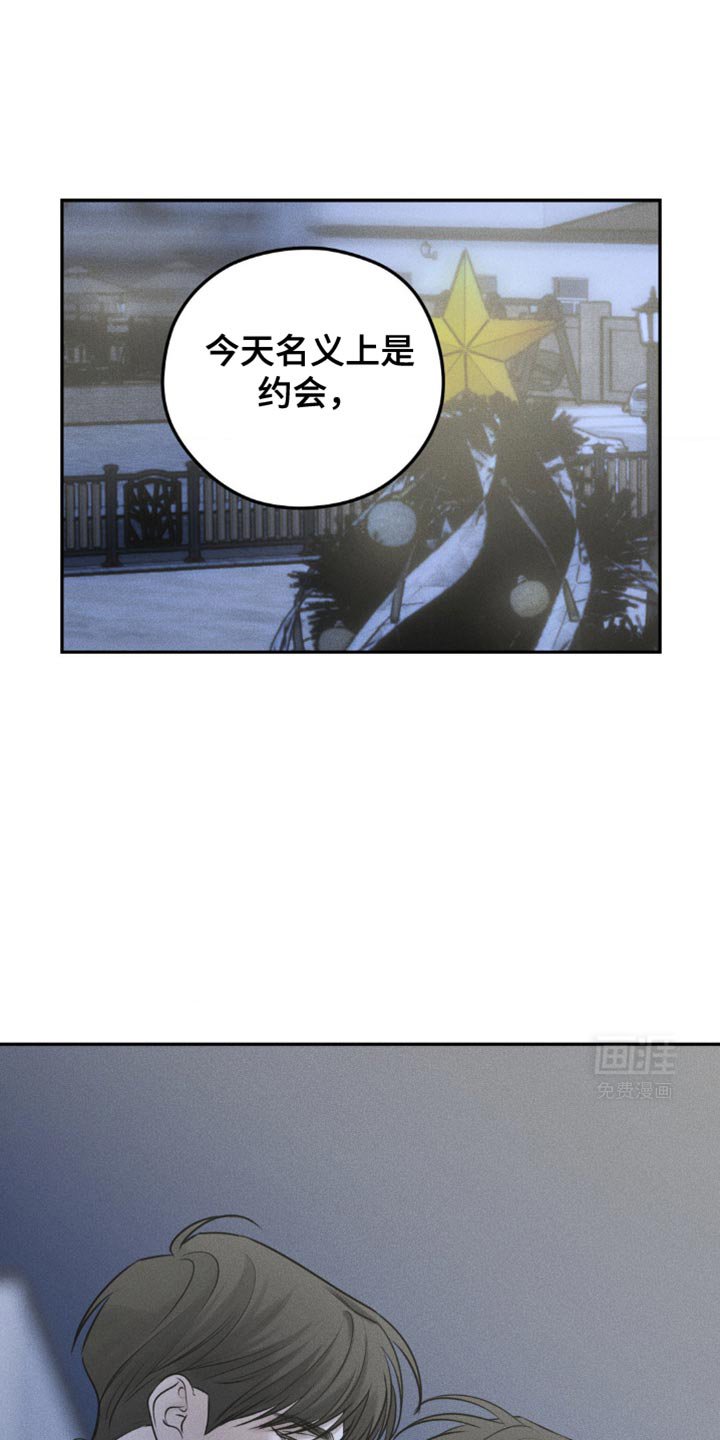 第44章：不准后悔